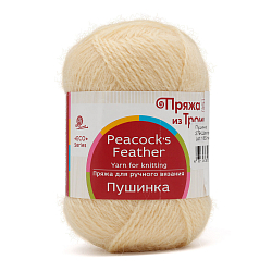 Пряжа из Троицка 'Пушинка' 50гр. 225м. (50% козий пух, 50% шерсть)