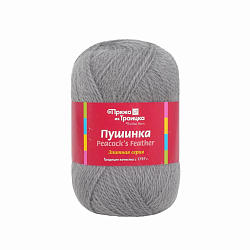 Пряжа из Троицка 'Пушинка' 50гр. 225м. (50% козий пух, 50% шерсть)