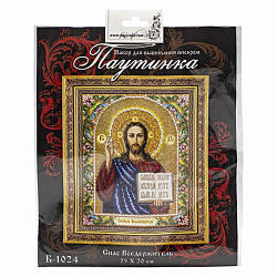 Б1024 Набор для вышивания бисером 'Паутинка' 'Спас Вседержитель', 20*25 см