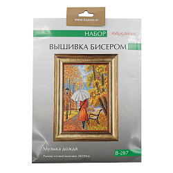В287 Набор для вышивания бисером Кроше 'Музыка дождя'26х39см