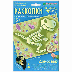 АС 19-371 Набор для картины 'Раскопки. Динозавр' (декорирование) 17*13см Клевер