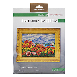 В265 Набор для вышивания бисером Кроше 'Страна фантазий' 27х19см