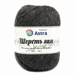 Пряжа Astra Premium 'Шерсть яка' (Yak wool) 100гр 120м (+/-5%) (25%шерсть яка, 50%шерсть, 25%фибра)